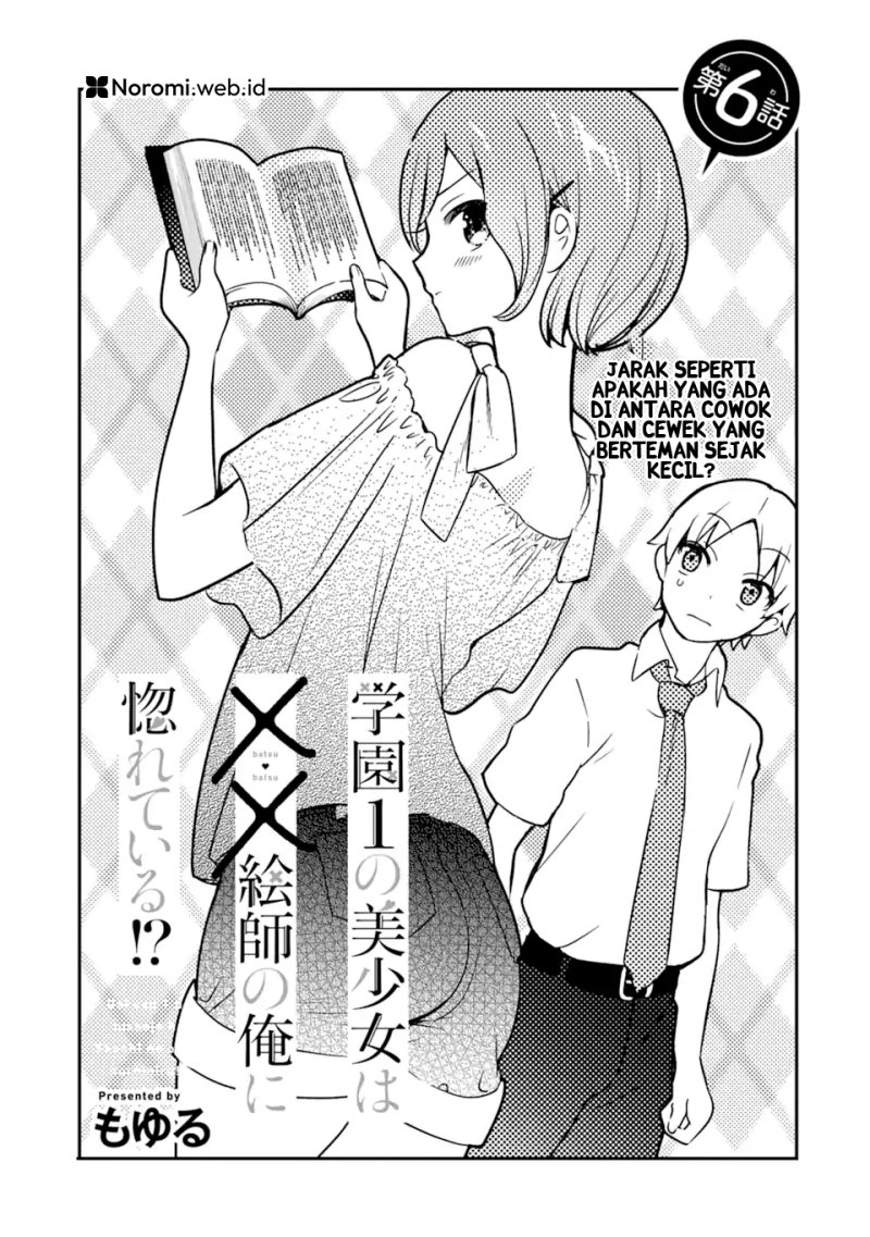 Gakuen 1 no Bishoujo wa x x Eshi no Ore ni Horeteiru!? (The Number 1 Beautiful Girl in the School is in Love With Me, the XXX Artist.) Chapter 06.1 Gambar 3