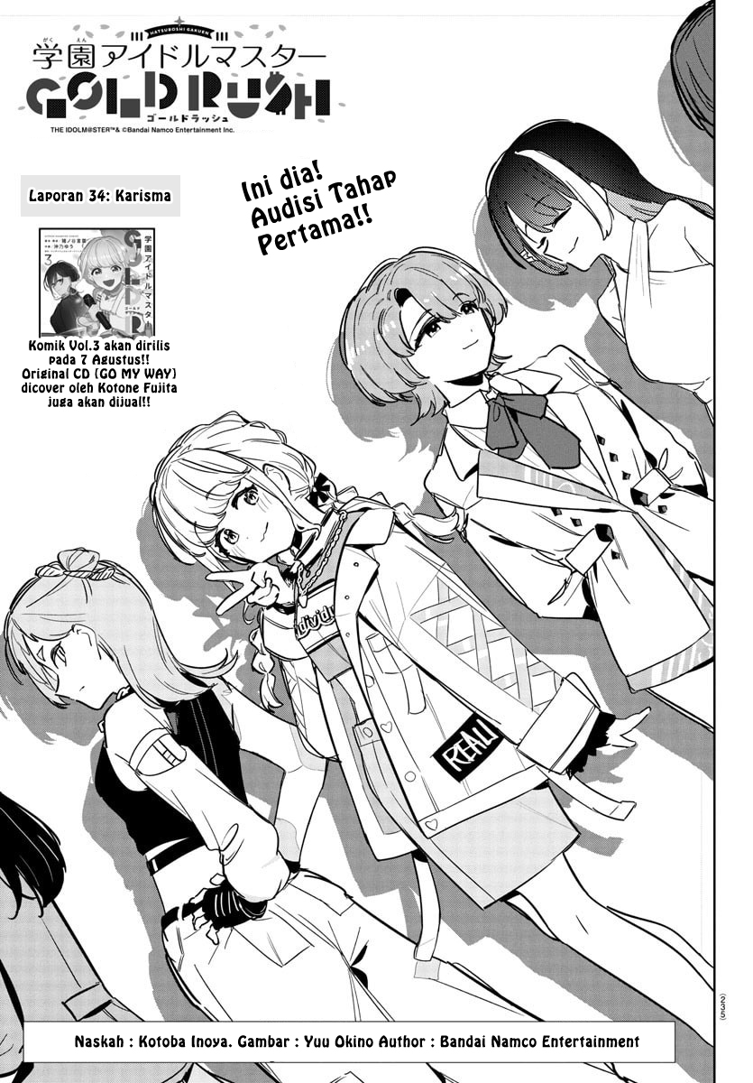 Gakuen Idolm@ster Gold Rush Chapter 34 Gambar 1