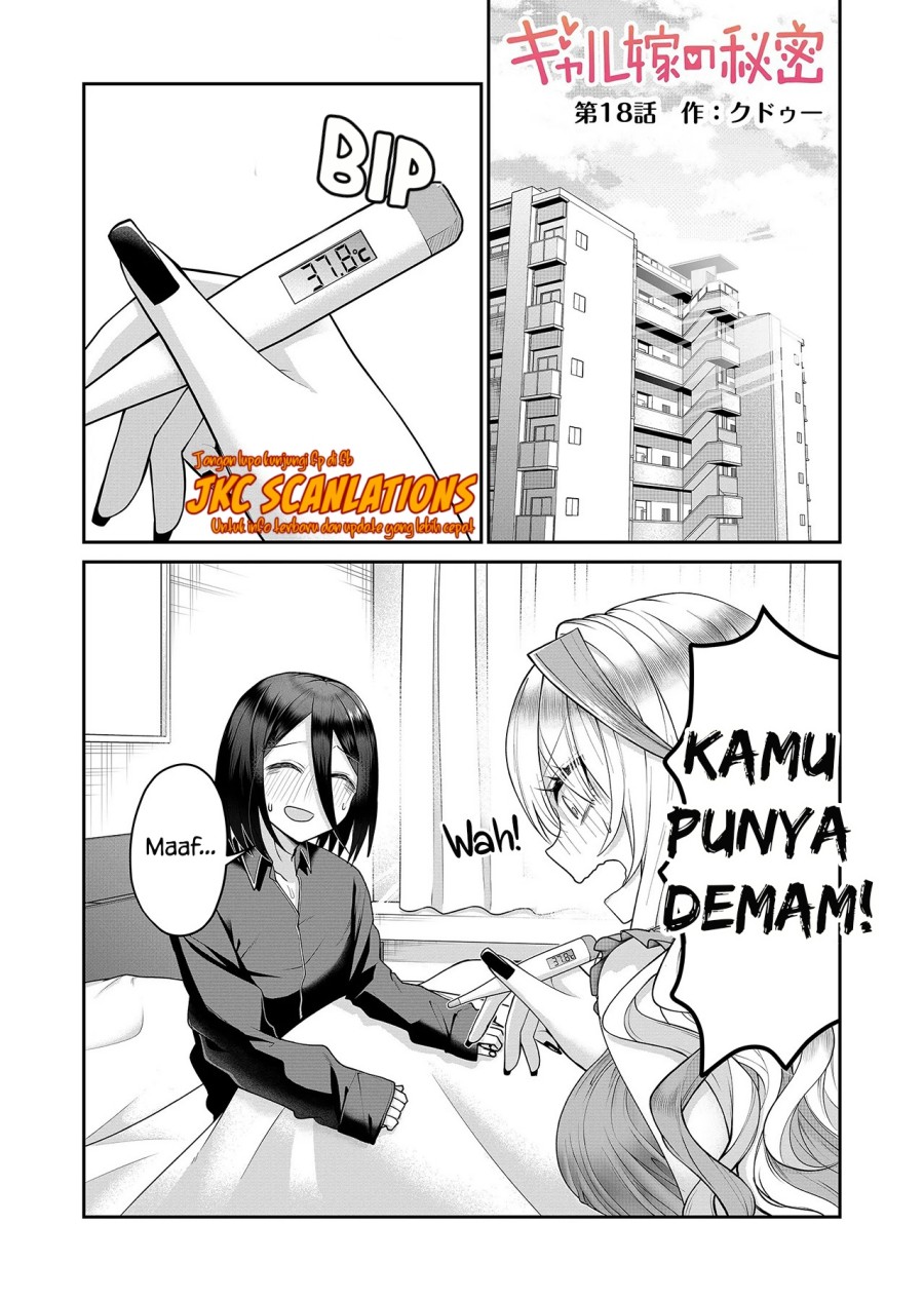 Gal Yome no Himitsu Chapter 18 Gambar 2