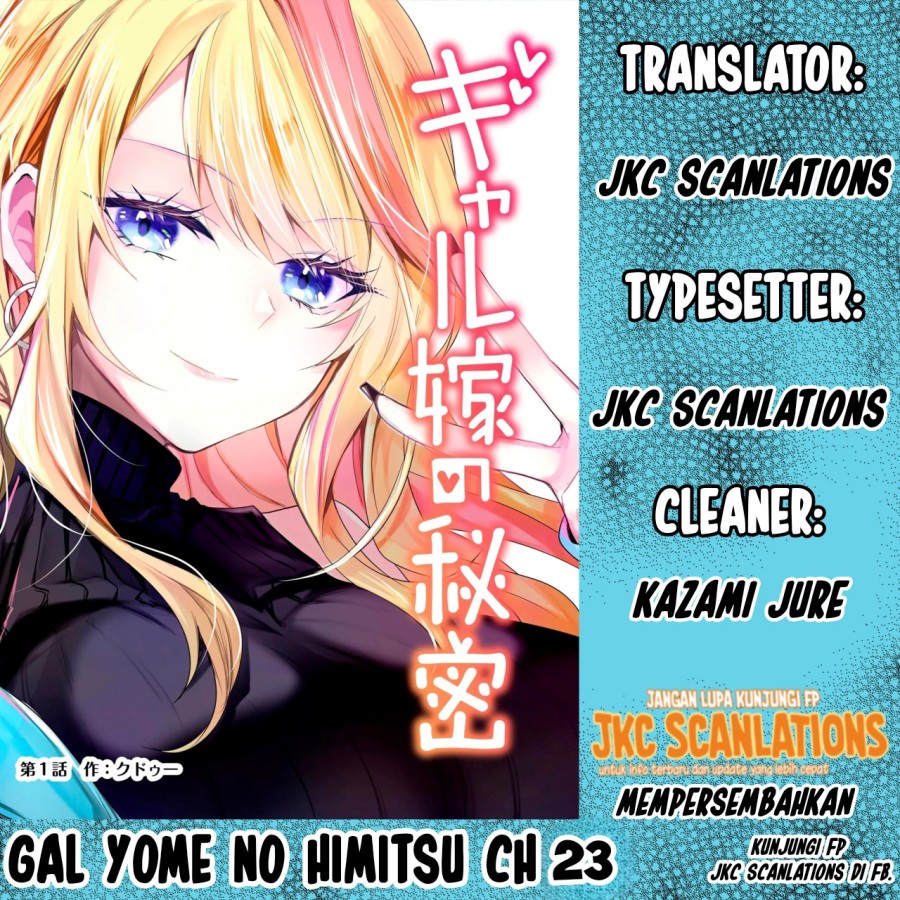Gal Yome no Himitsu Chapter 23 Gambar 1