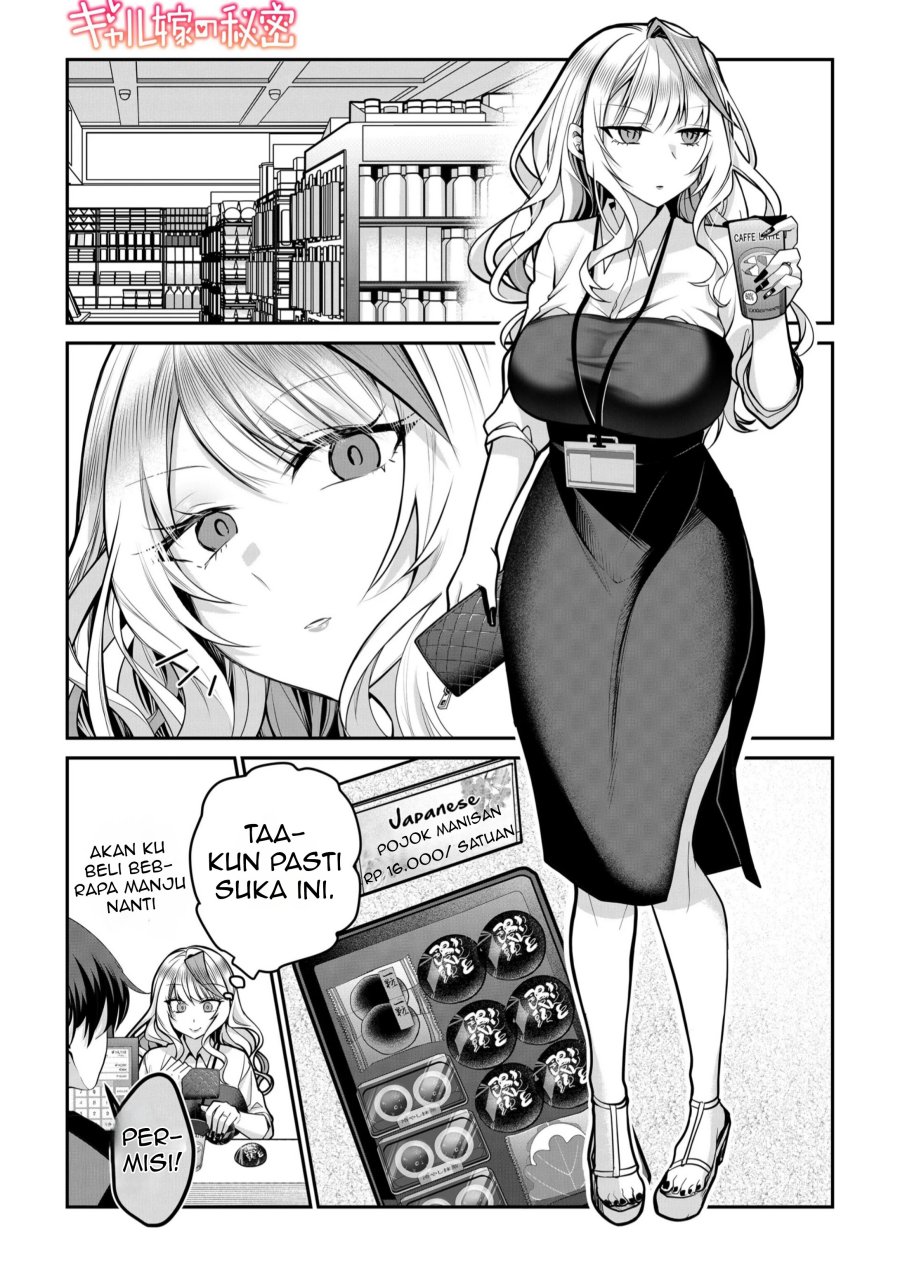 Gal Yome no Himitsu Chapter 25 Gambar 1