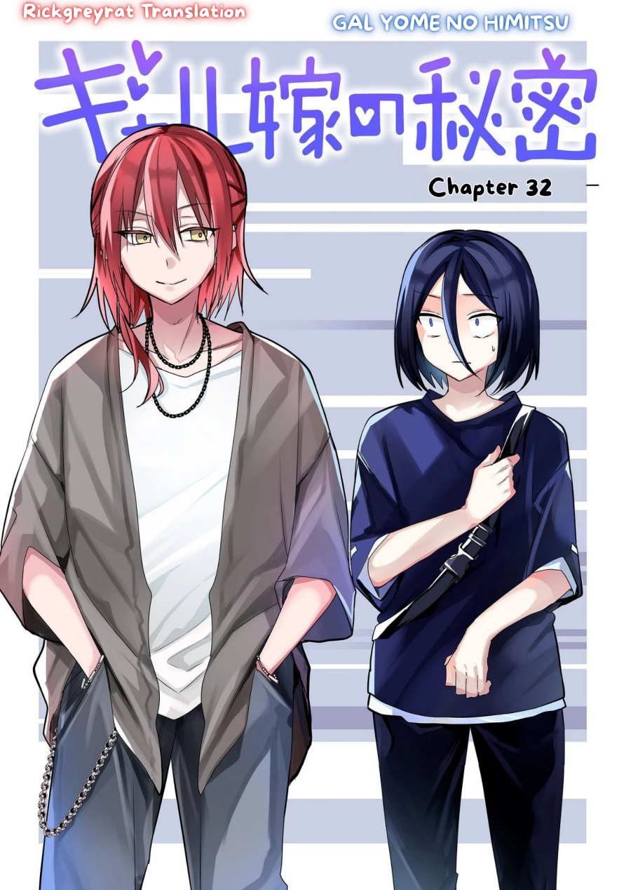 Gal Yome no Himitsu Chapter 32 Gambar 2