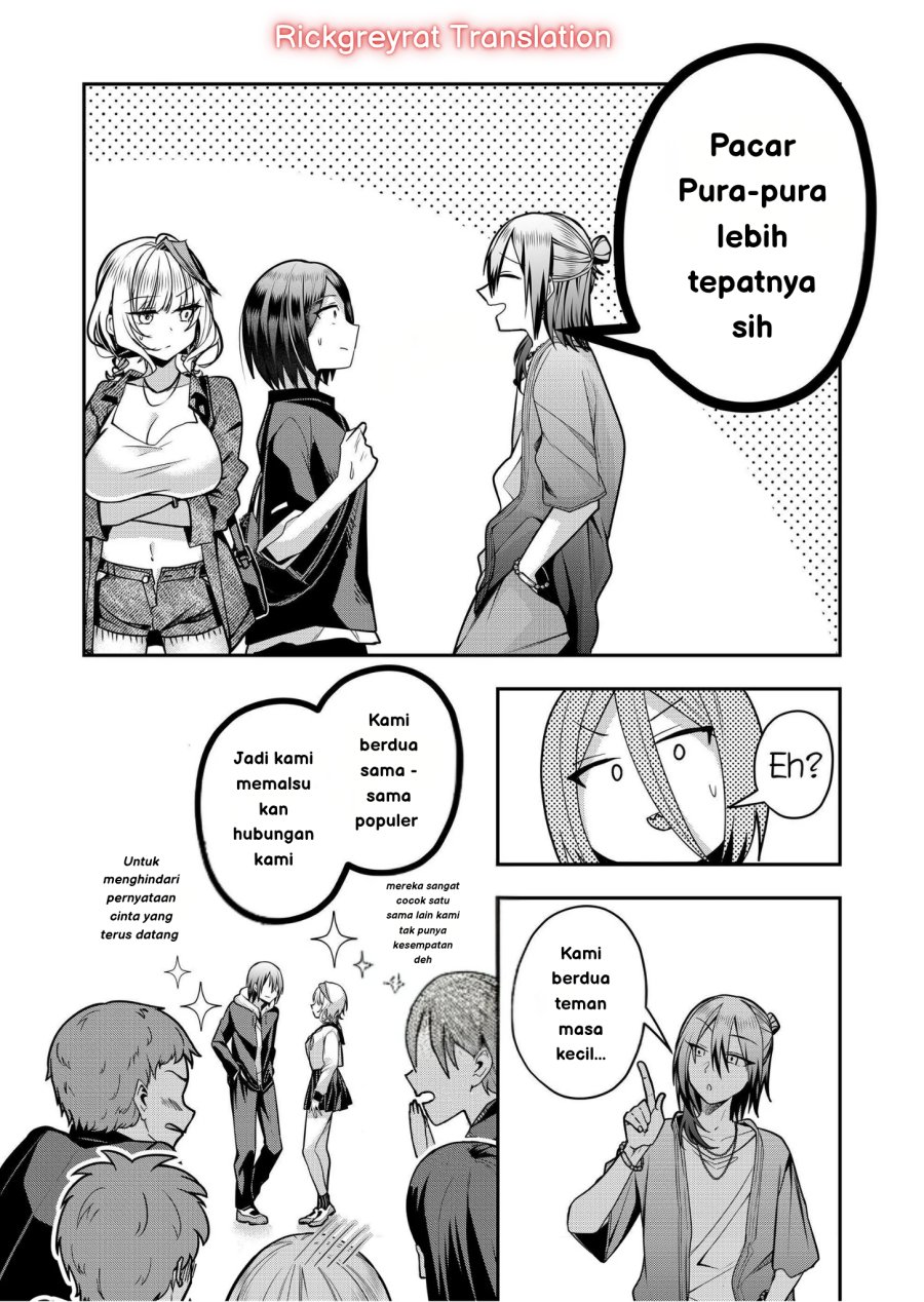 Gal Yome no Himitsu Chapter 32 Gambar 5