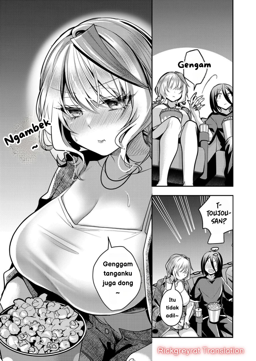 Gal Yome no Himitsu Chapter 32 Gambar 14