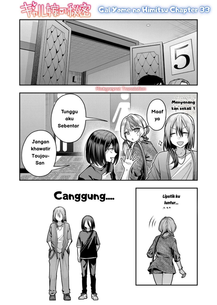 Gal Yome no Himitsu Chapter 33 Gambar 2