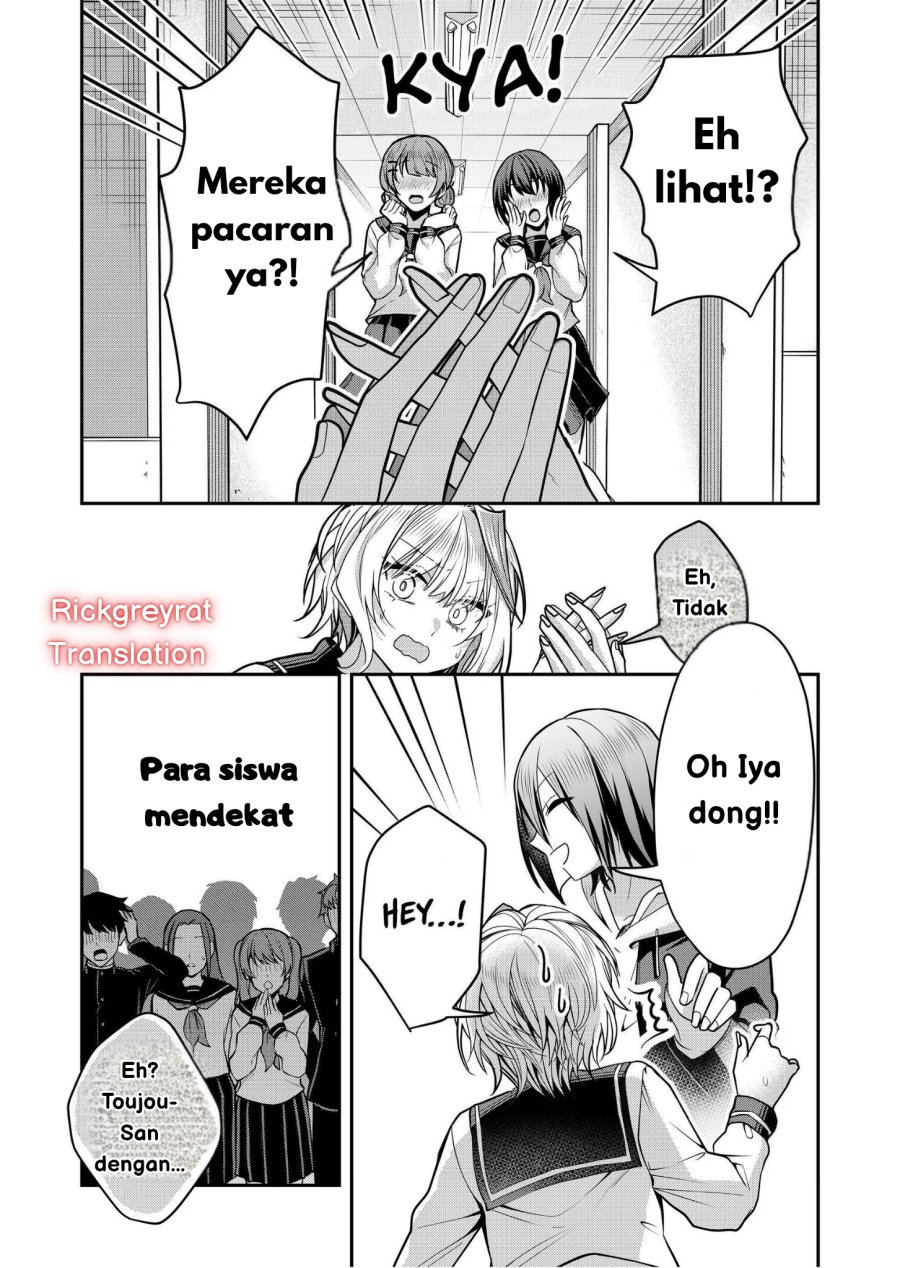 Gal Yome no Himitsu Chapter 33 Gambar 8