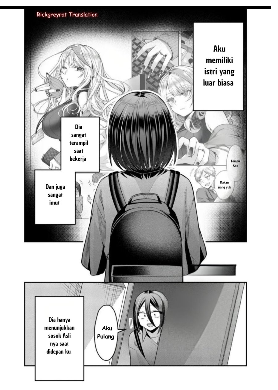 Gal Yome no Himitsu Chapter 42 Gambar 3