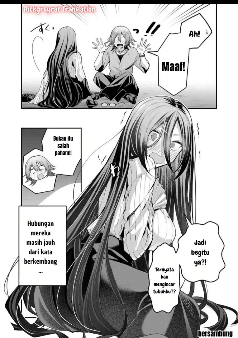 Gal Yome no Himitsu Chapter 44 Gambar 18