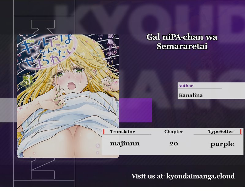 Gal niPA-chan wa Semararetai Chapter 20 Gambar 1