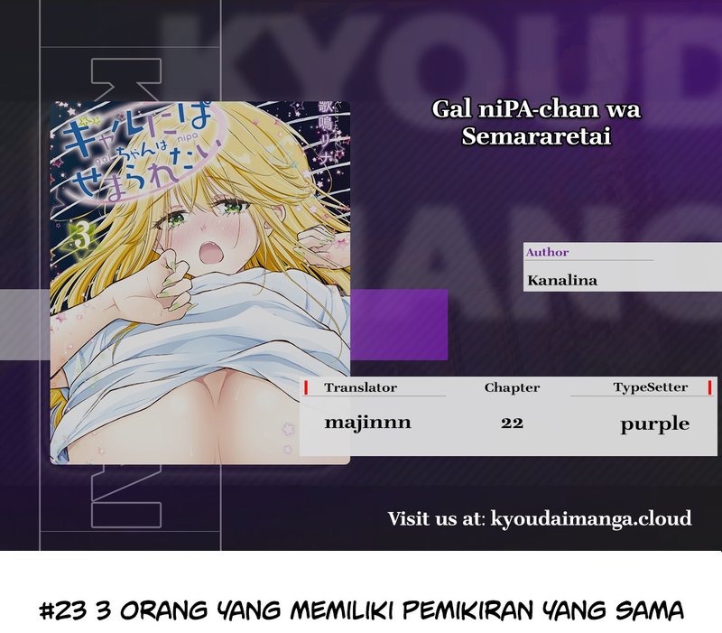 Gal niPA-chan wa Semararetai Chapter 22 Gambar 1