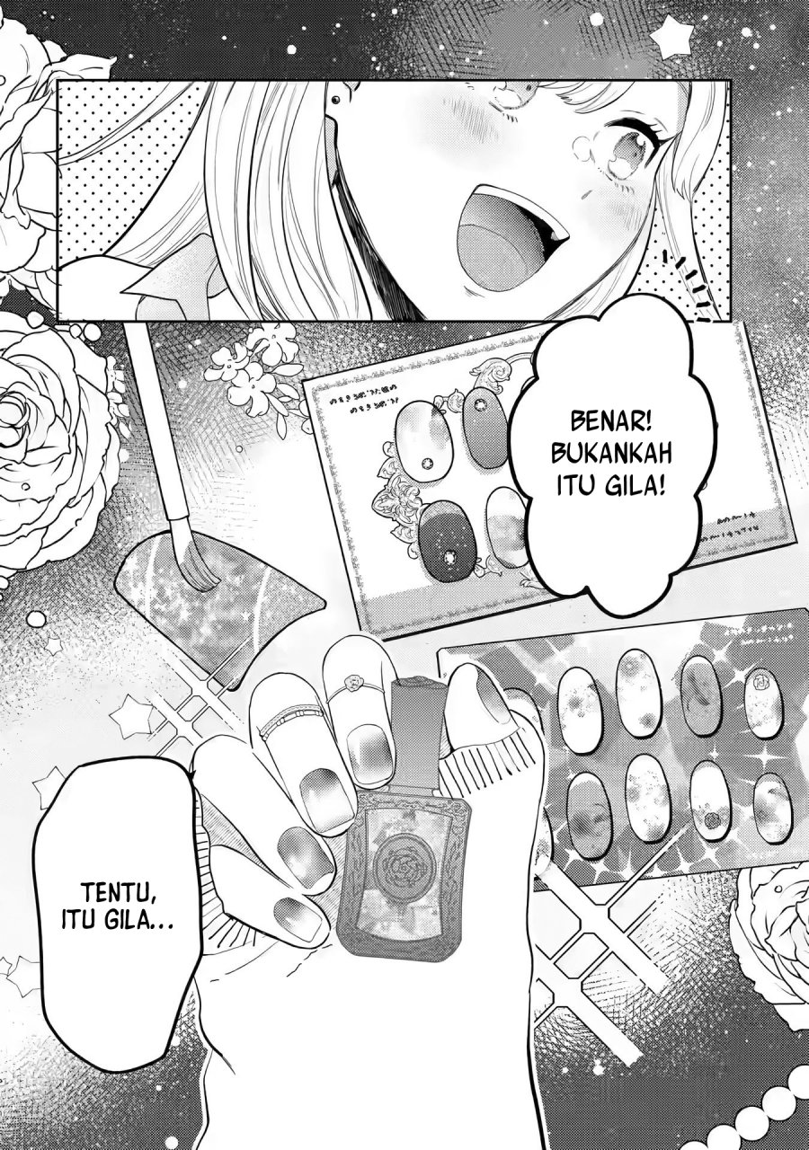Gal ni Yasashii Otaku-kun Chapter 01.1 Gambar 11
