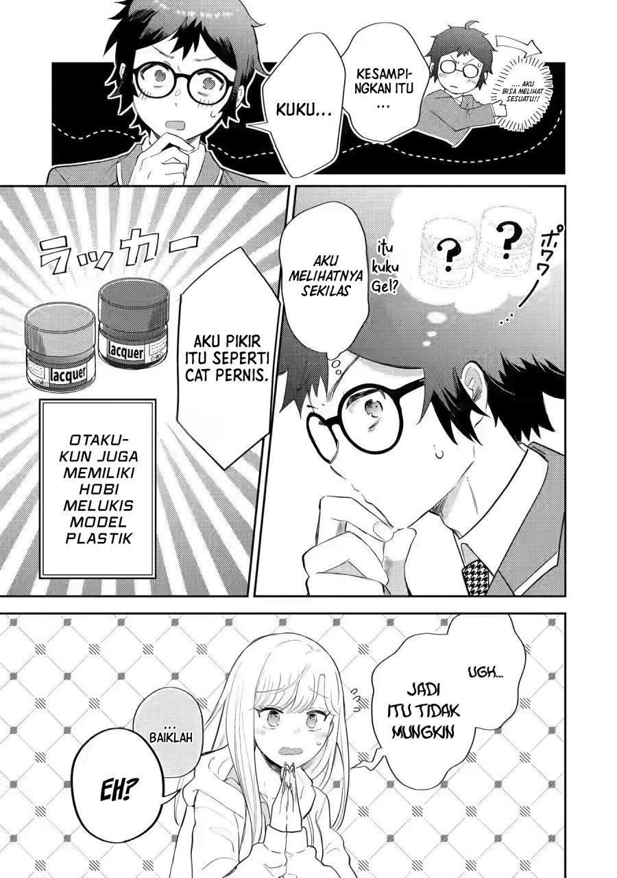 Gal ni Yasashii Otaku-kun Chapter 01.1 Gambar 15