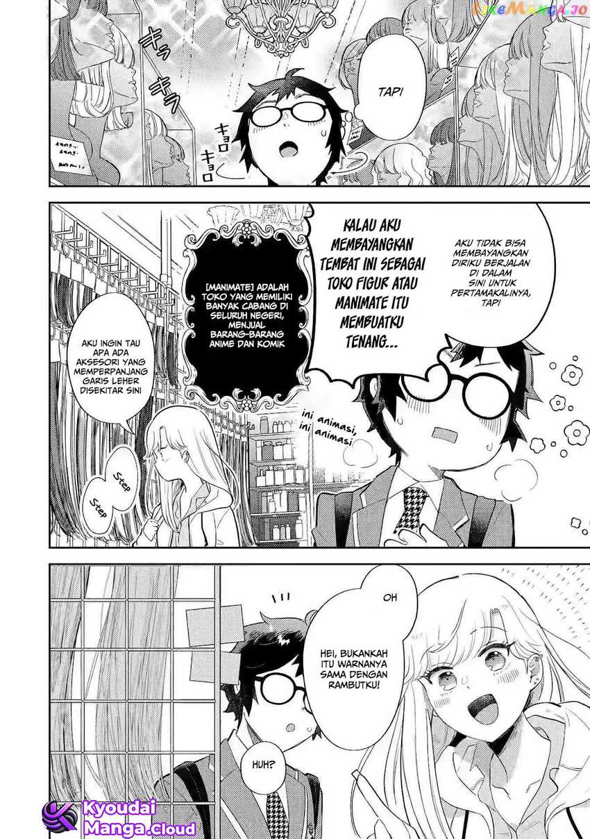 Gal ni Yasashii Otaku-kun Chapter 02.2 Gambar 4