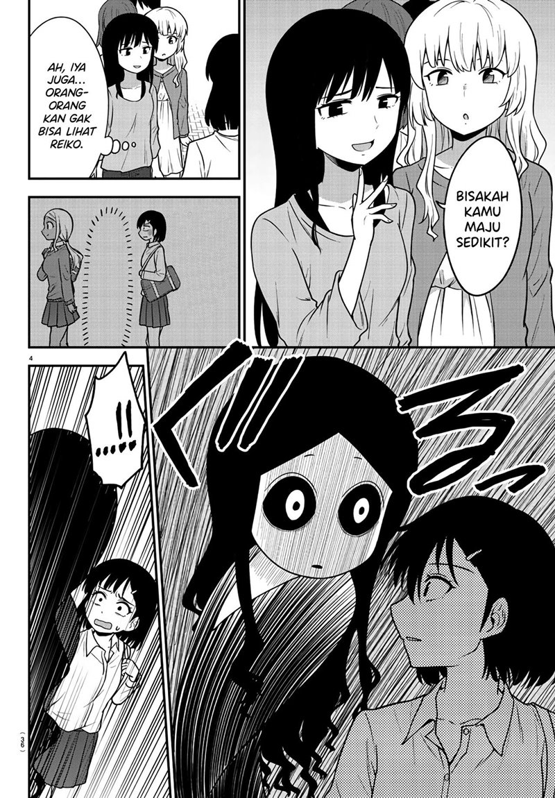 Gal no Haigo ni Rei ga Iru (Serialization) Chapter 02 Gambar 4