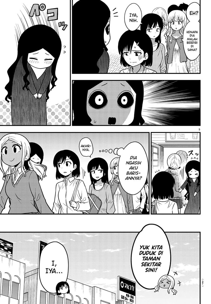 Gal no Haigo ni Rei ga Iru (Serialization) Chapter 02 Gambar 5