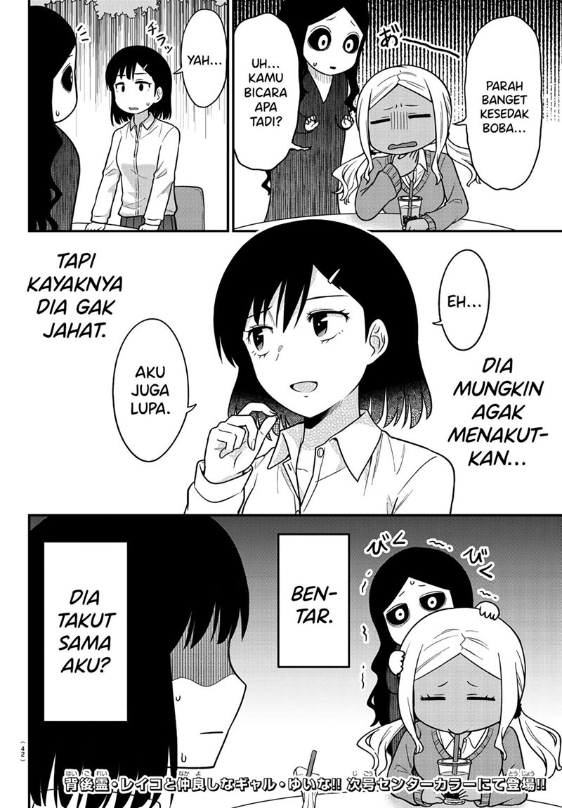 Gal no Haigo ni Rei ga Iru (Serialization) Chapter 02 Gambar 10