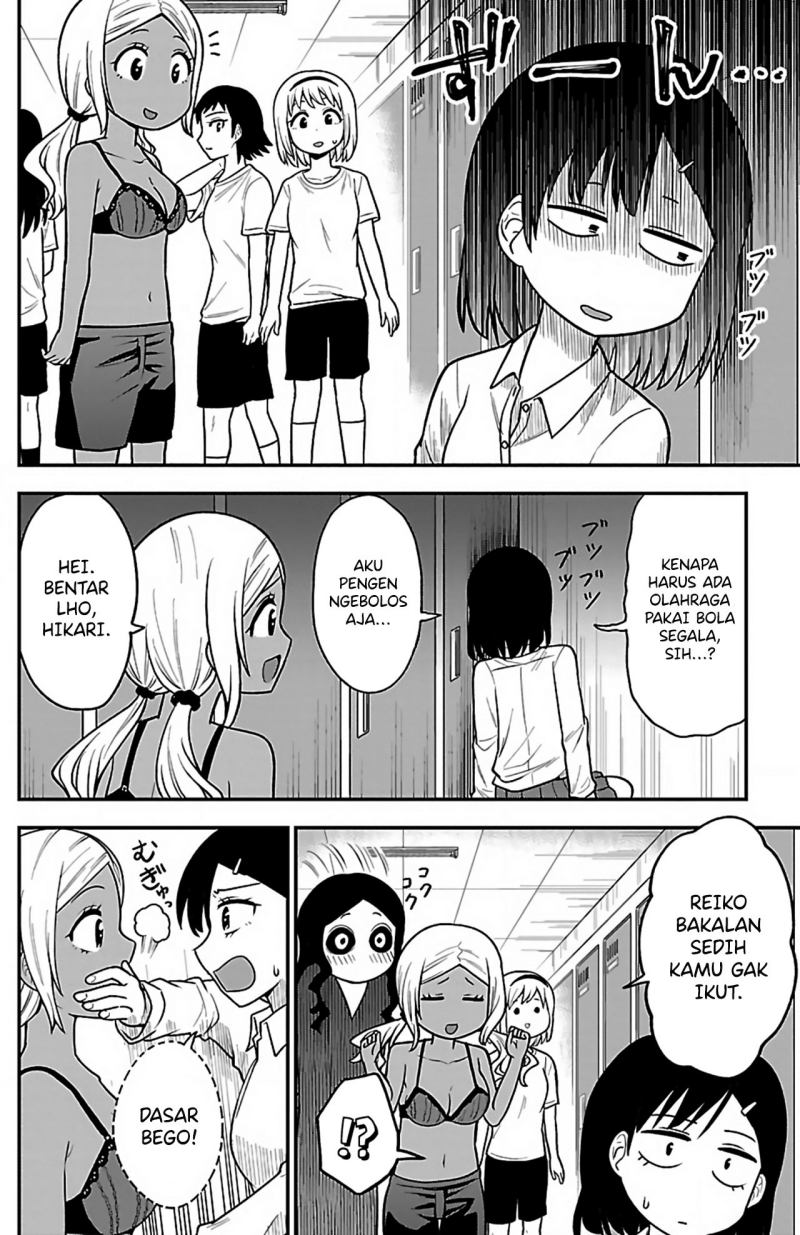 Gal no Haigo ni Rei ga Iru (Serialization) Chapter 06 Gambar 4