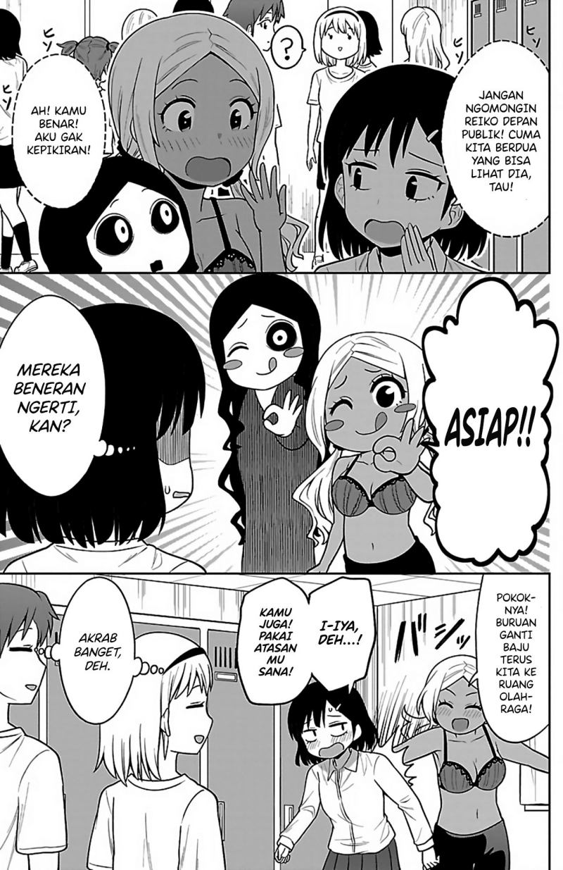 Gal no Haigo ni Rei ga Iru (Serialization) Chapter 06 Gambar 5