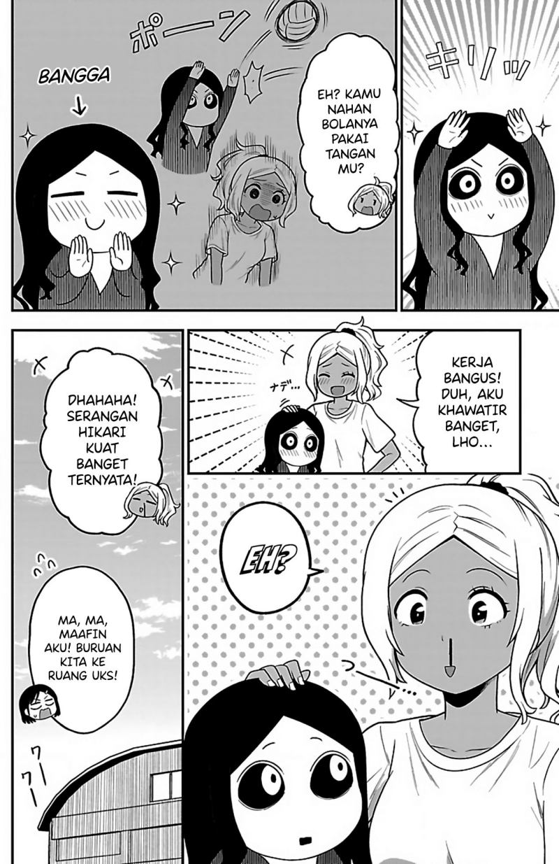 Gal no Haigo ni Rei ga Iru (Serialization) Chapter 06 Gambar 12