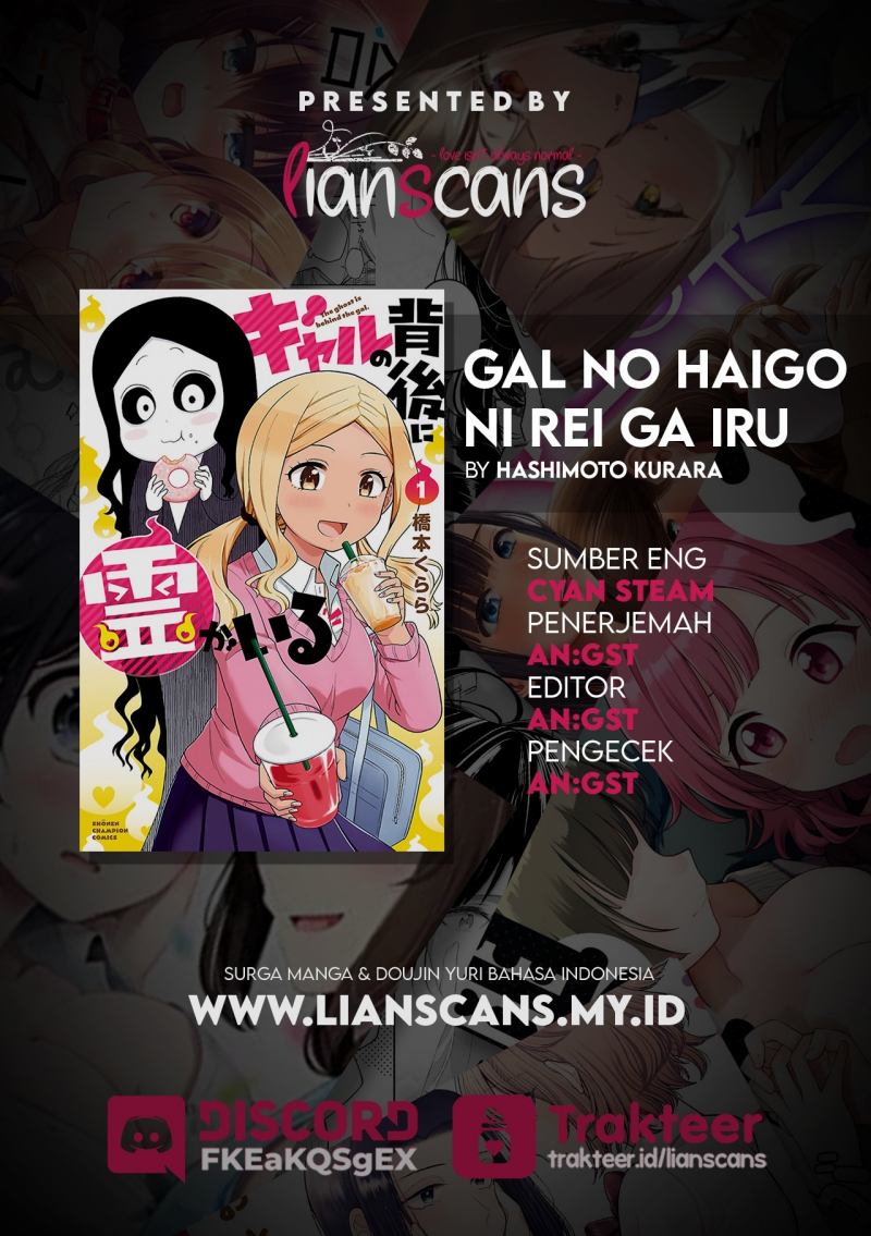 Gal no Haigo ni Rei ga Iru (Serialization) Chapter 06 Gambar 13