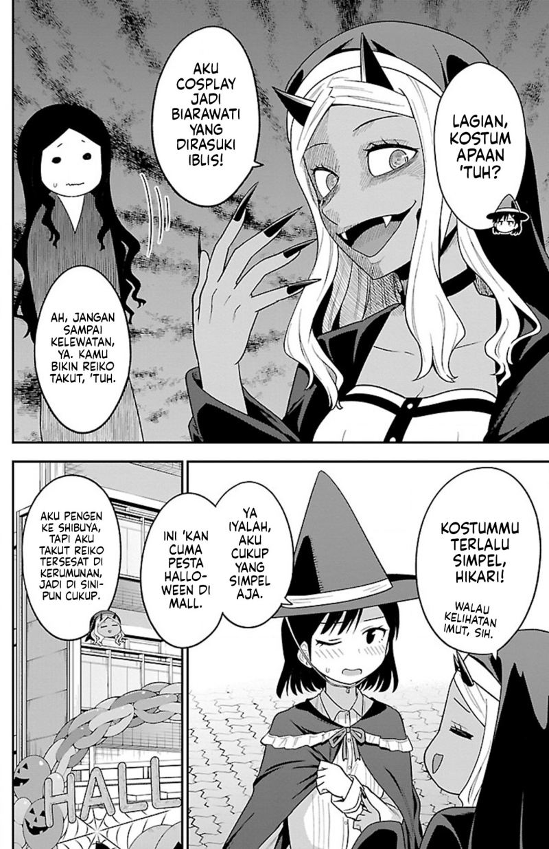 Gal no Haigo ni Rei ga Iru (Serialization) Chapter 11 Gambar 4