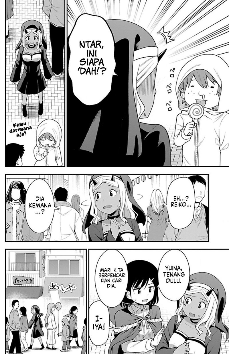 Gal no Haigo ni Rei ga Iru (Serialization) Chapter 11 Gambar 8