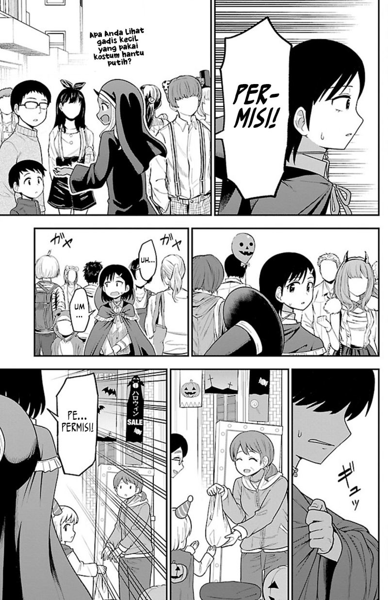 Gal no Haigo ni Rei ga Iru (Serialization) Chapter 11 Gambar 9