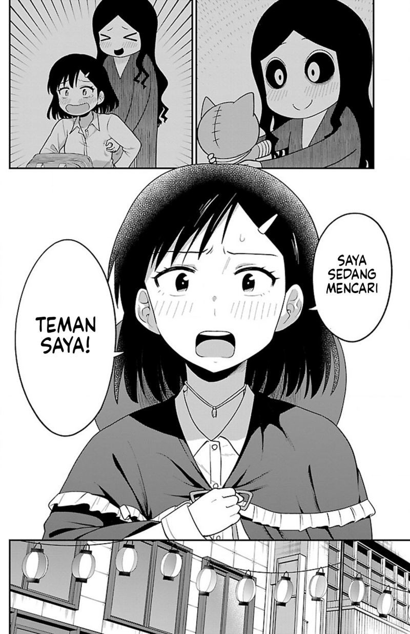 Gal no Haigo ni Rei ga Iru (Serialization) Chapter 11 Gambar 10
