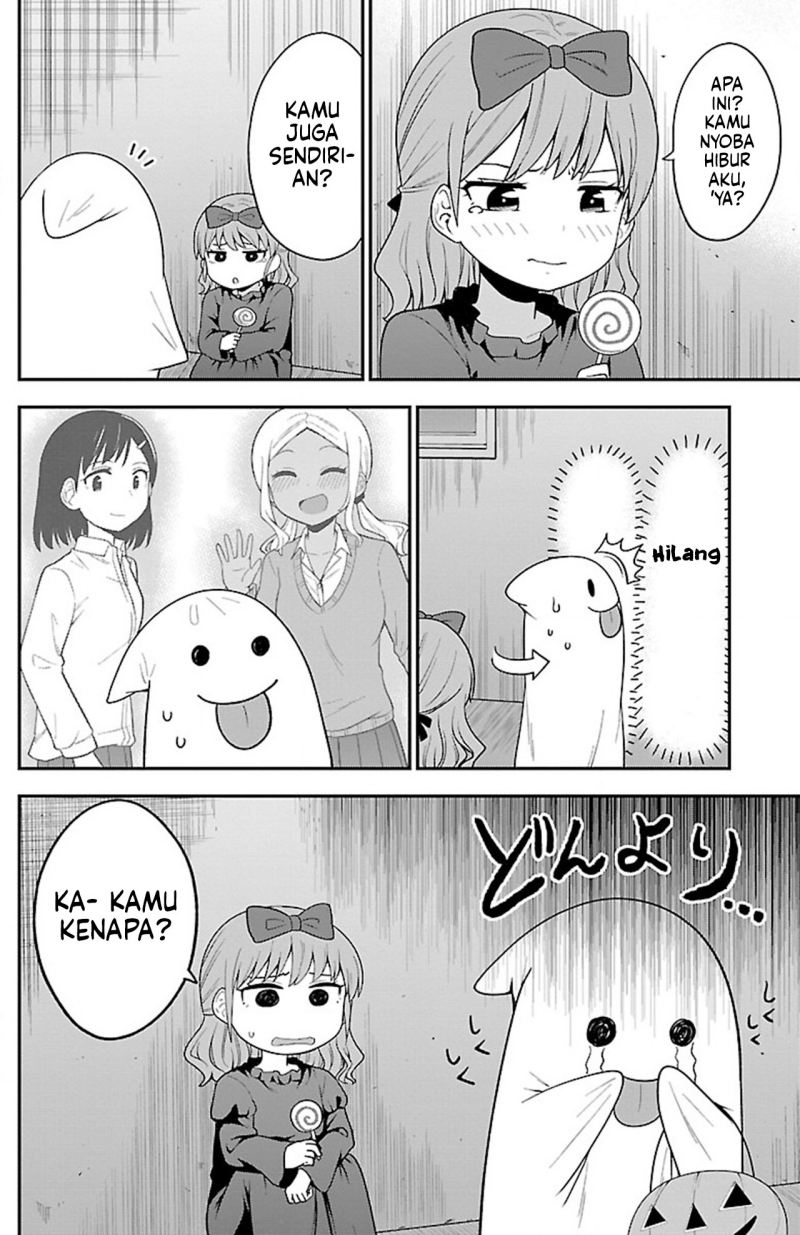 Gal no Haigo ni Rei ga Iru (Serialization) Chapter 11 Gambar 12