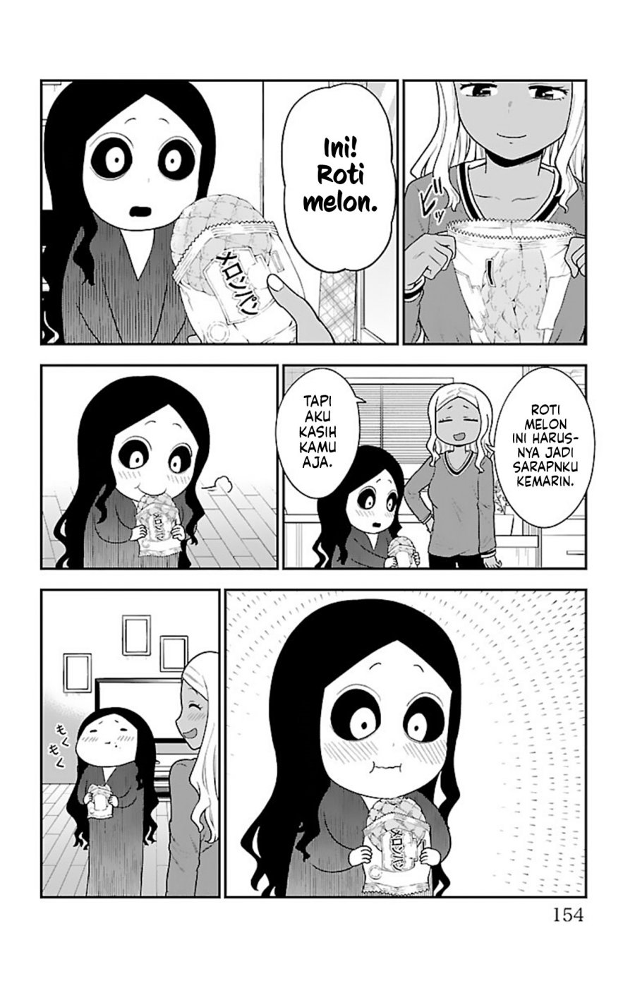Gal no Haigo ni Rei ga Iru (Serialization) Chapter 15.2 Gambar 4