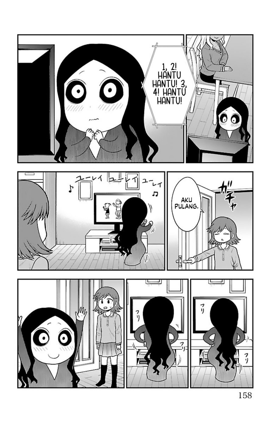 Gal no Haigo ni Rei ga Iru (Serialization) Chapter 15.2 Gambar 8