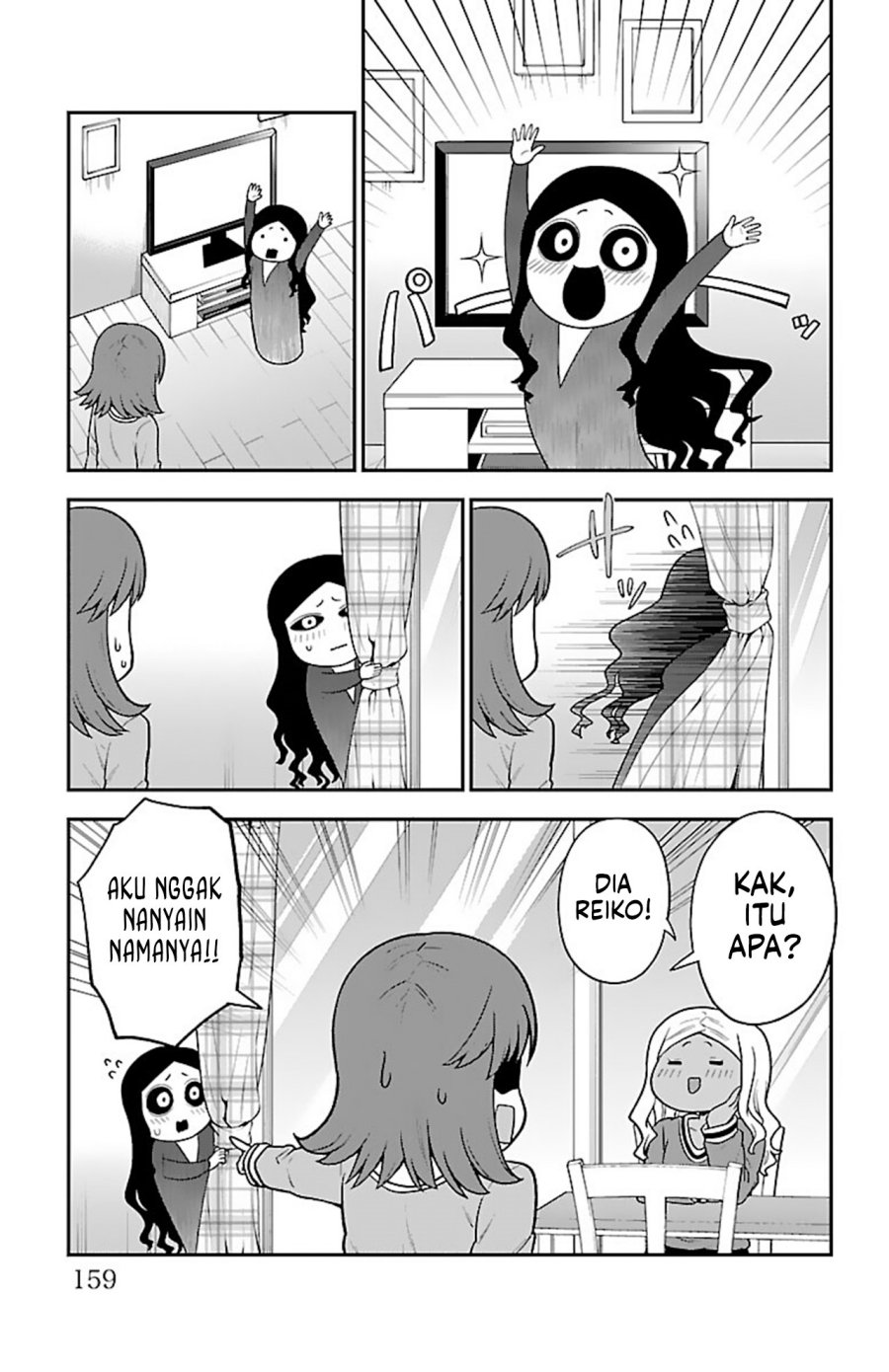 Gal no Haigo ni Rei ga Iru (Serialization) Chapter 15.2 Gambar 9