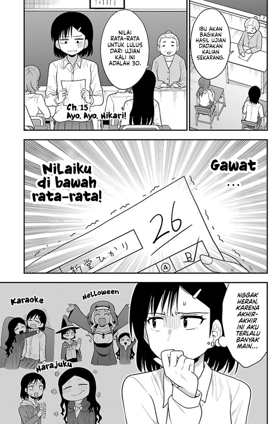 Gal no Haigo ni Rei ga Iru (Serialization) Chapter 15 Gambar 3