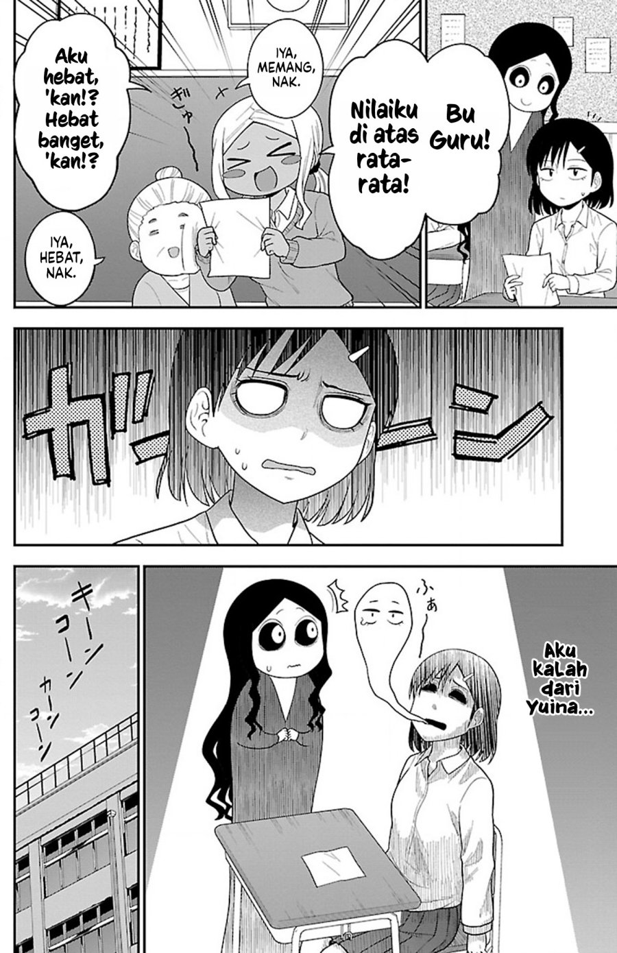 Gal no Haigo ni Rei ga Iru (Serialization) Chapter 15 Gambar 4