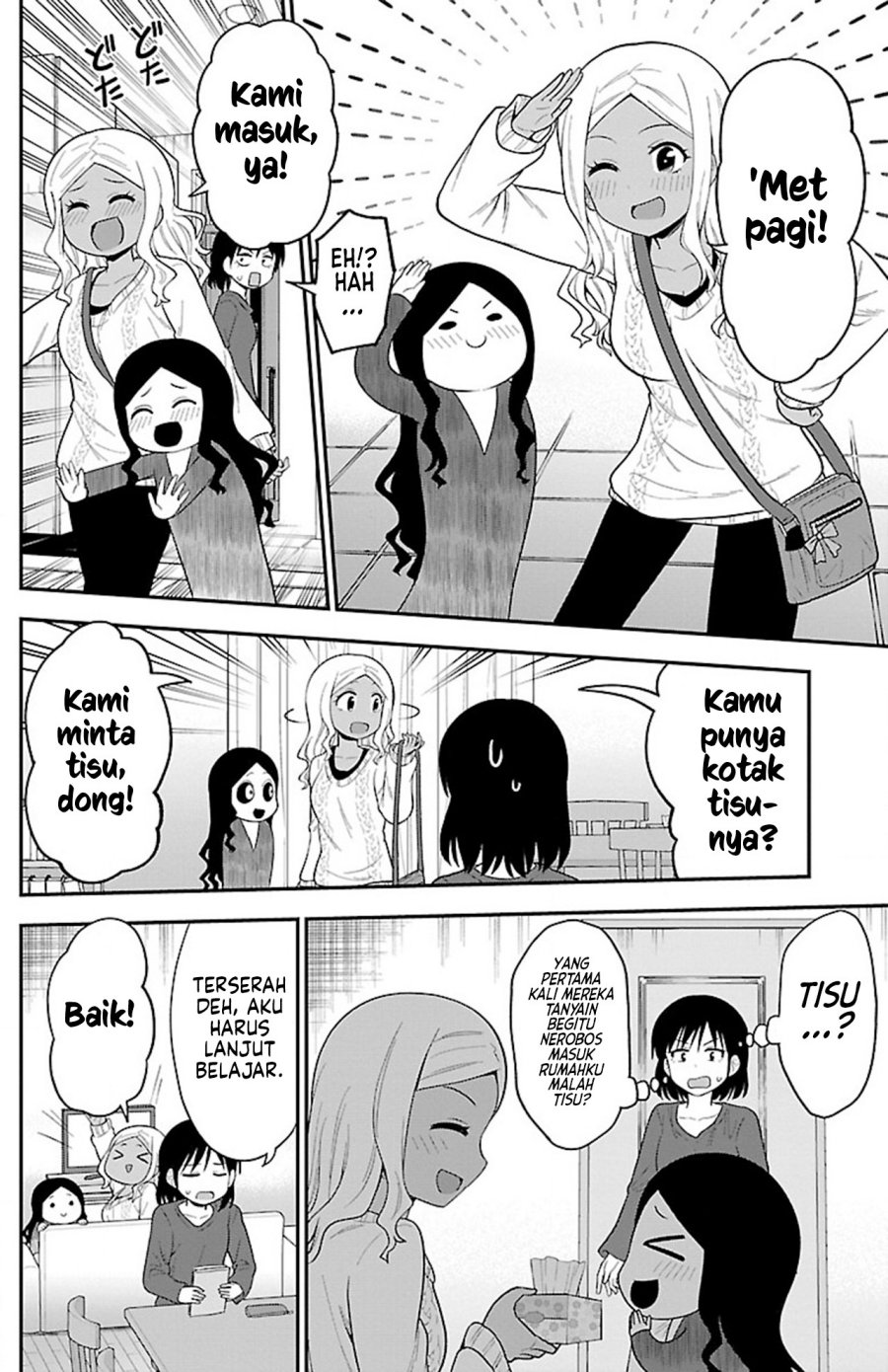 Gal no Haigo ni Rei ga Iru (Serialization) Chapter 15 Gambar 8