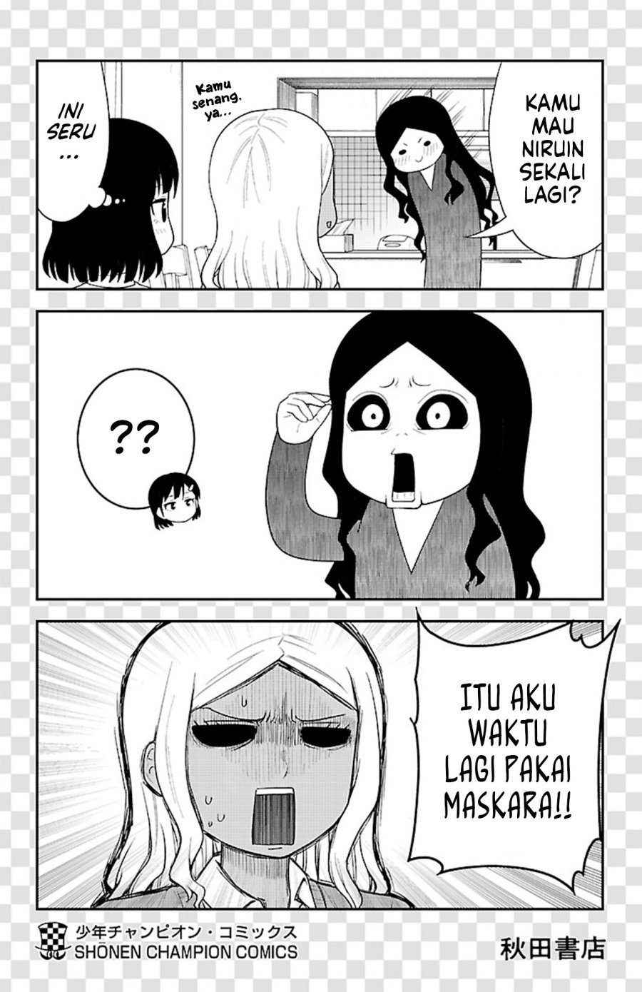 Gal no Haigo ni Rei ga Iru (Serialization) Chapter 15 Gambar 14