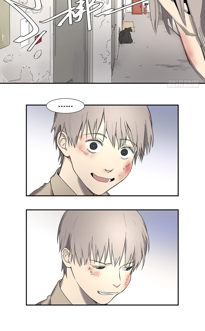 Game of the Strong Chapter 02 Gambar 8