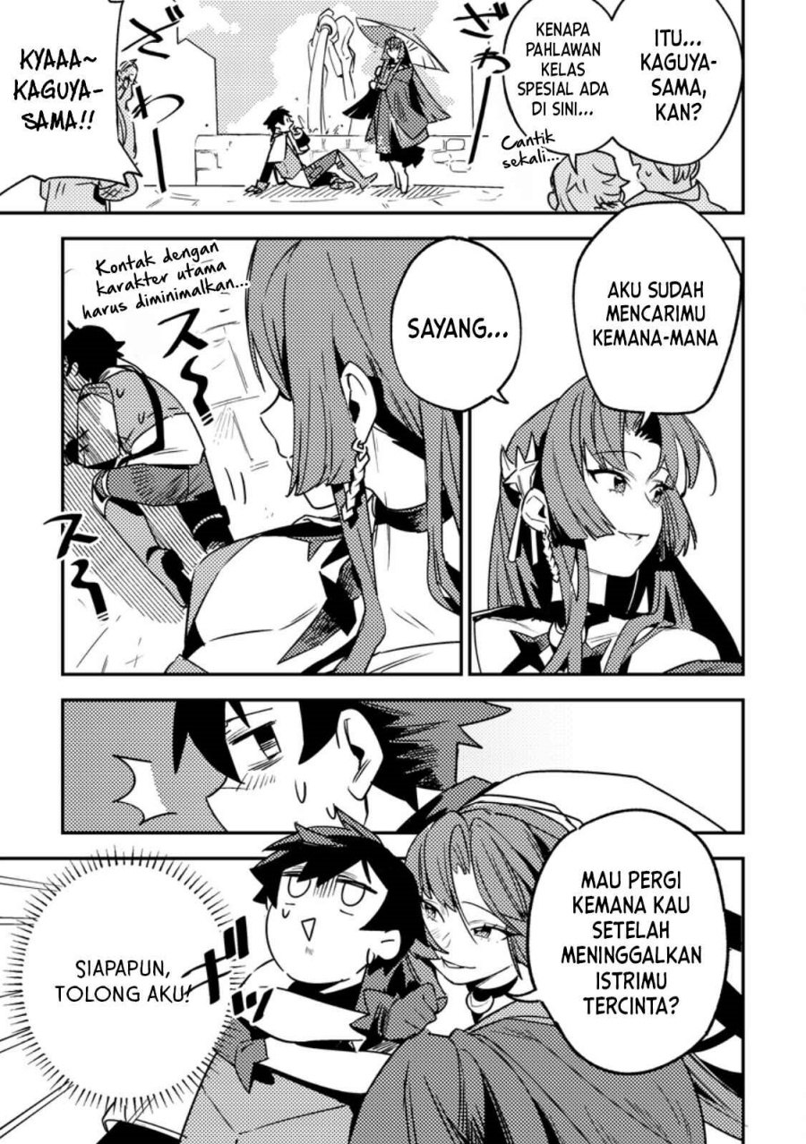 Game Chishiki de Saikyou ni Natta Mob Heishi wa, Shin no Jitsuryoku wo Kakushitai Chapter 04.1 Gambar 9