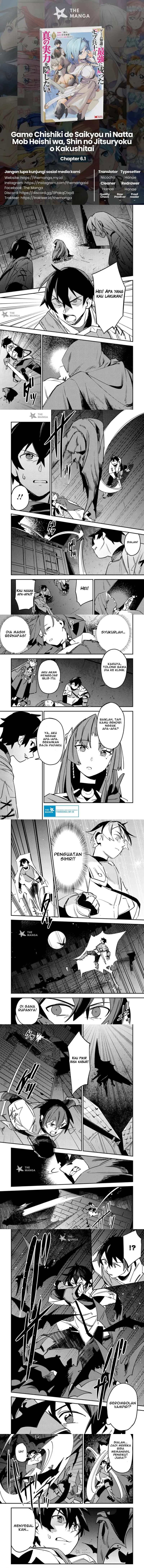 Game Chishiki de Saikyou ni Natta Mob Heishi wa, Shin no Jitsuryoku wo Kakushitai Chapter 06.1 Gambar 1