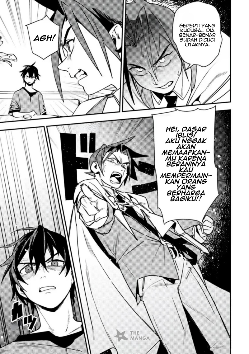 Game Chishiki de Saikyou ni Natta Mob Heishi wa, Shin no Jitsuryoku wo Kakushitai Chapter 08.3 Gambar 3