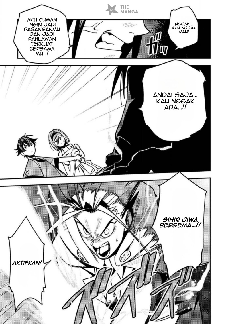 Game Chishiki de Saikyou ni Natta Mob Heishi wa, Shin no Jitsuryoku wo Kakushitai Chapter 09.2 Gambar 13