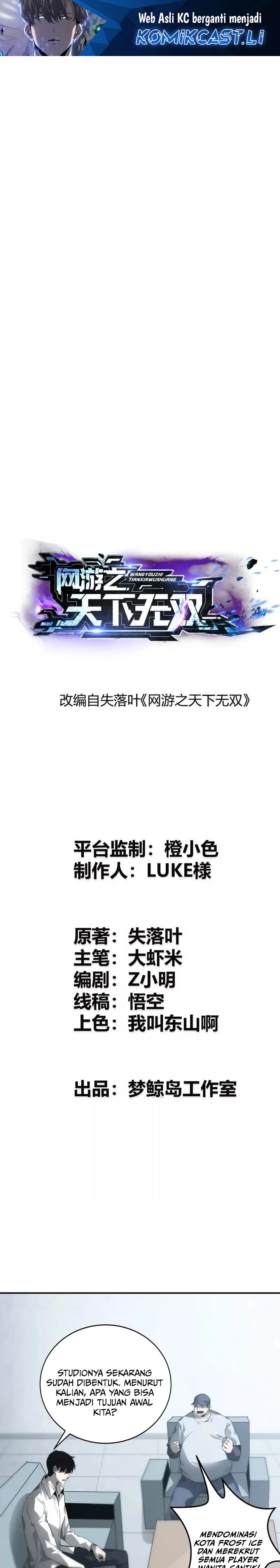 Game Online: Unrivaled In The World (Remake) Chapter 32 Gambar 2