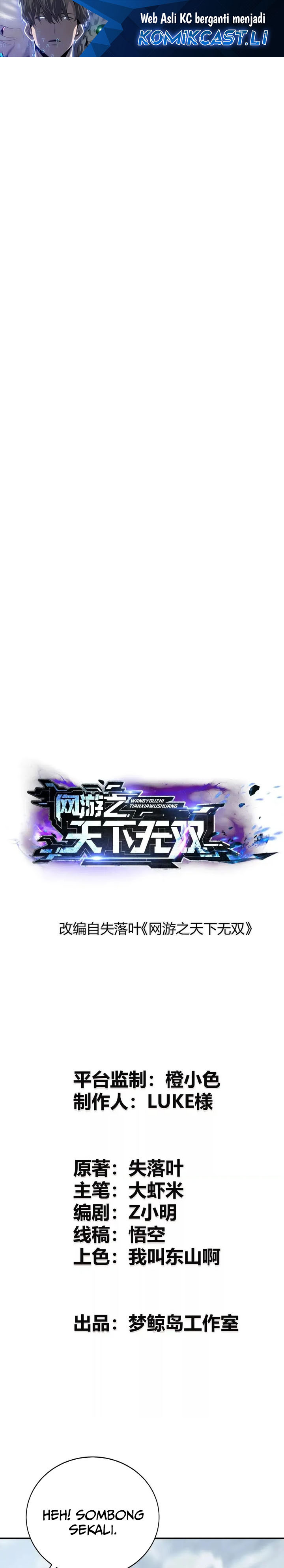 Game Online: Unrivaled In The World (Remake) Chapter 34 Gambar 2