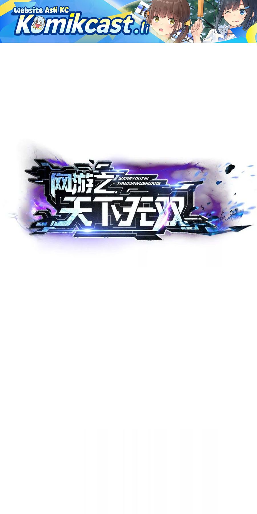 Game Online: Unrivaled In The World (Remake) Chapter 40 Gambar 2