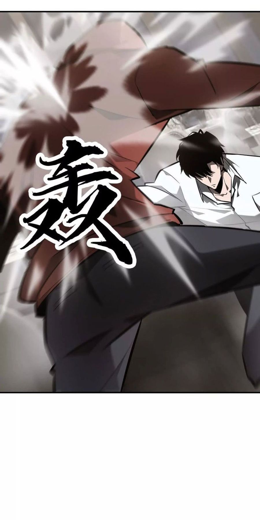 Game Online: Unrivaled In The World (Remake) Chapter 40 Gambar 24