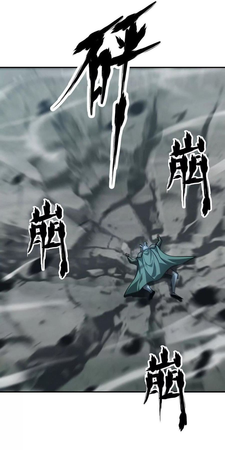 Game Online: Unrivaled In The World (Remake) Chapter 43 Gambar 9