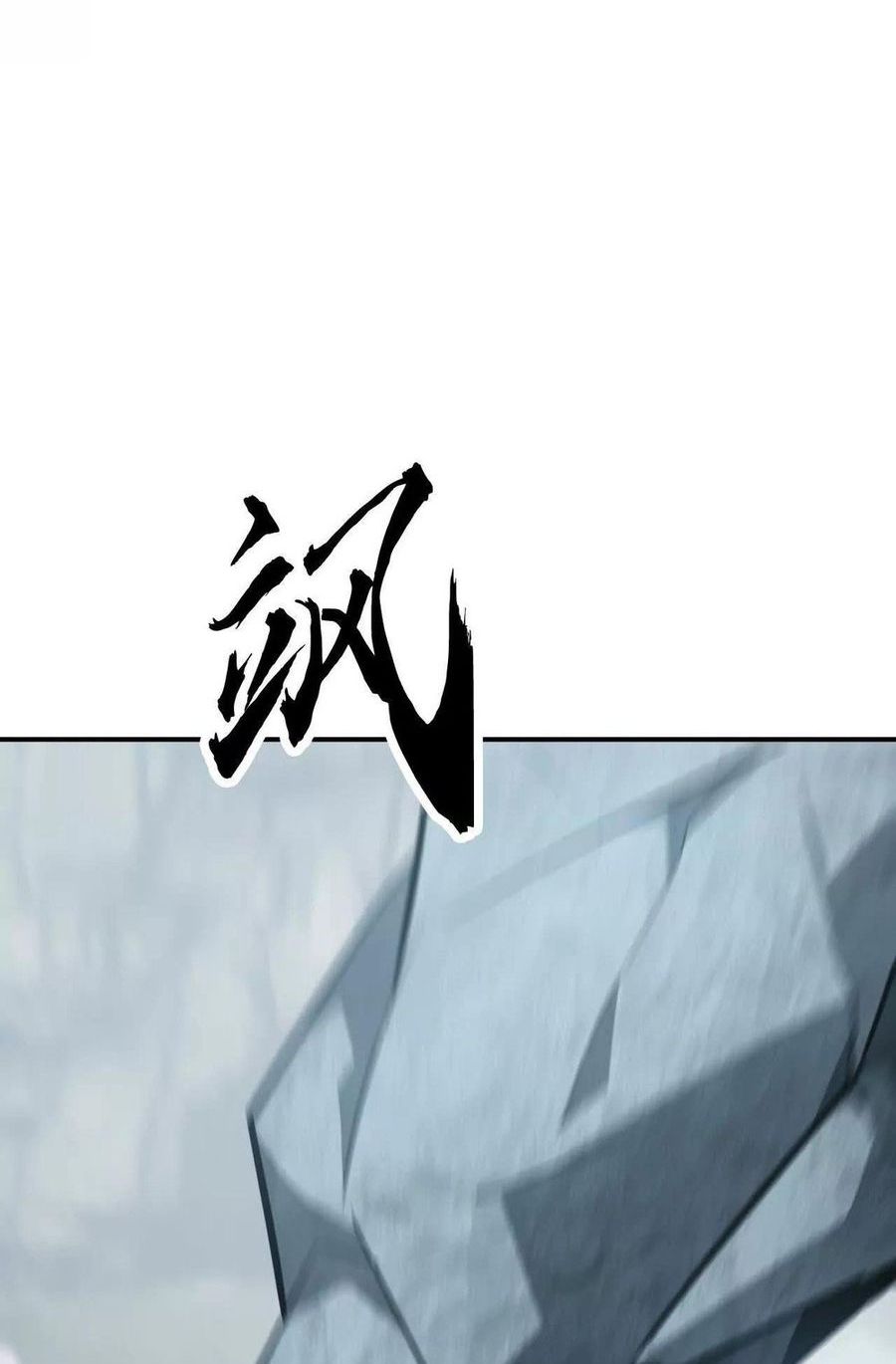 Game Online: Unrivaled In The World (Remake) Chapter 43 Gambar 10