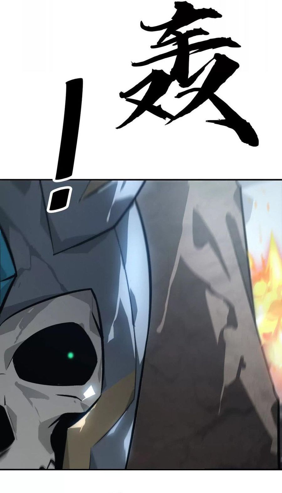 Game Online: Unrivaled In The World (Remake) Chapter 43 Gambar 27