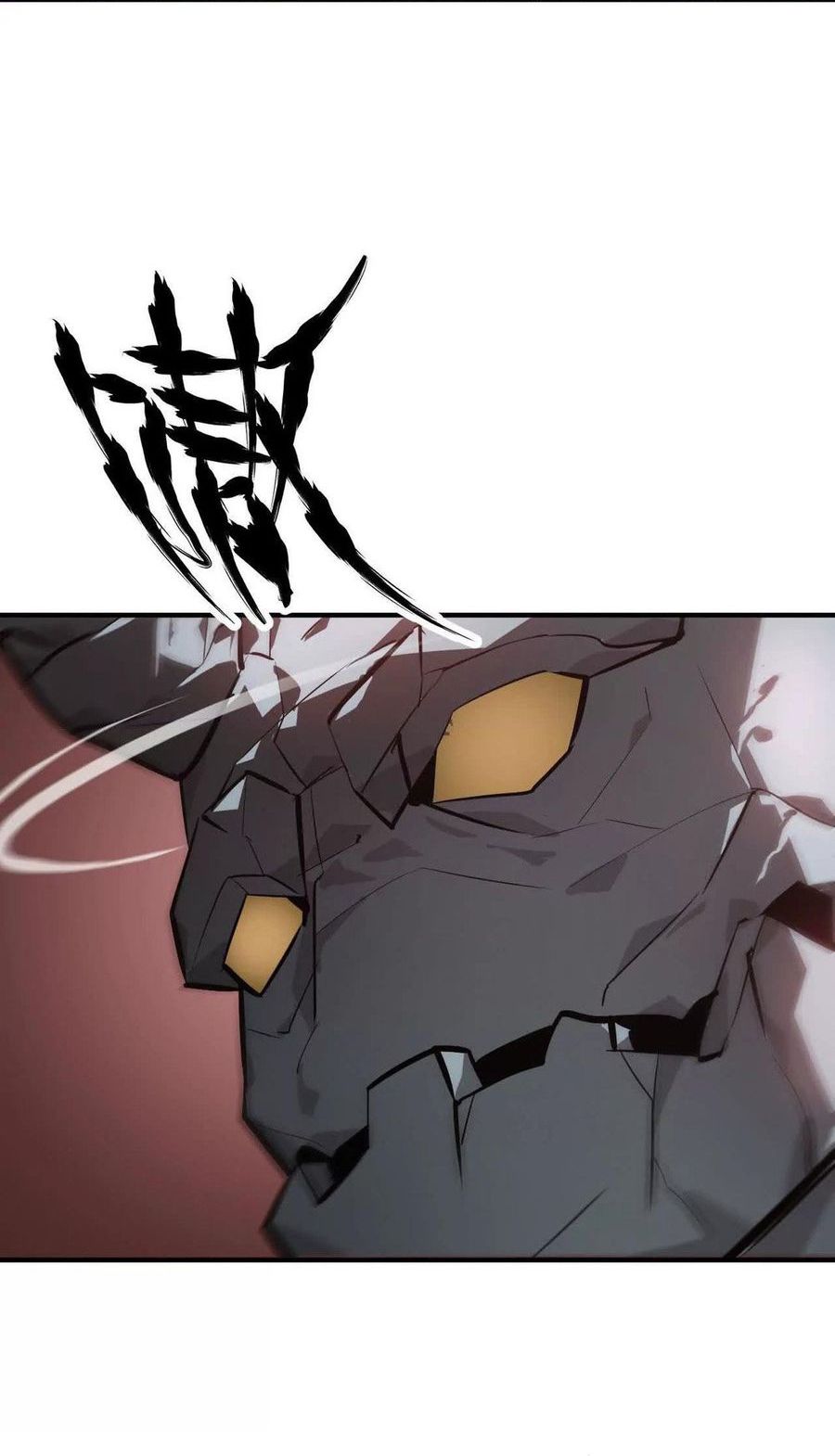 Game Online: Unrivaled In The World (Remake) Chapter 43 Gambar 33