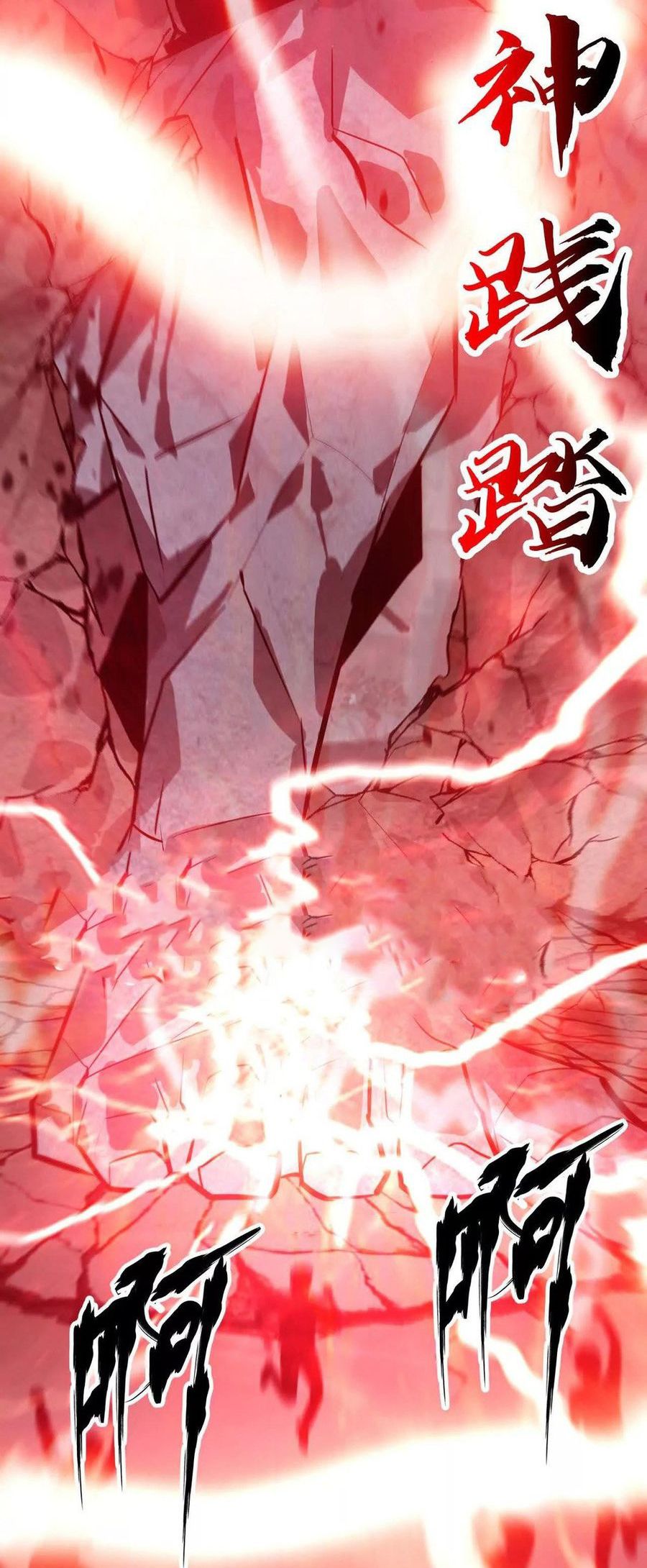 Game Online: Unrivaled In The World (Remake) Chapter 43 Gambar 35